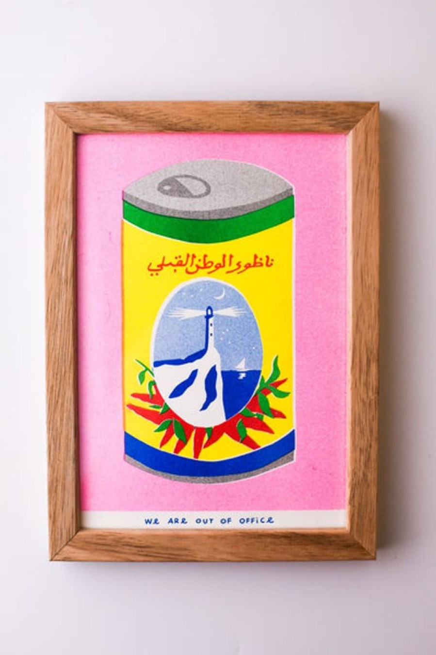 Home Decor we are out of office | We Are Out Of Office - Framed Riso Print - Can Of Harissa